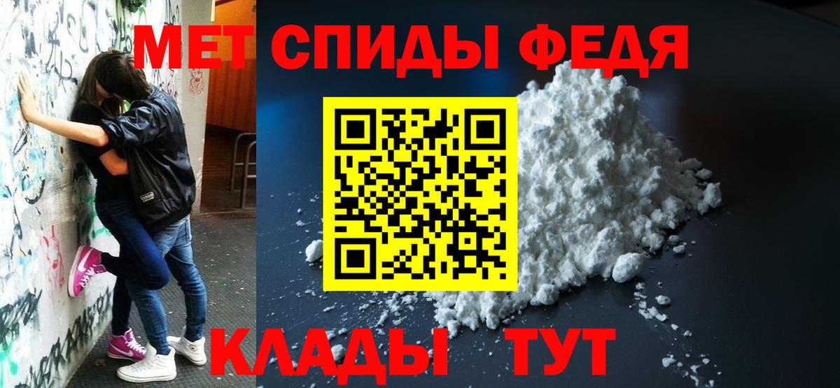 Amphetamine 98% Моздок