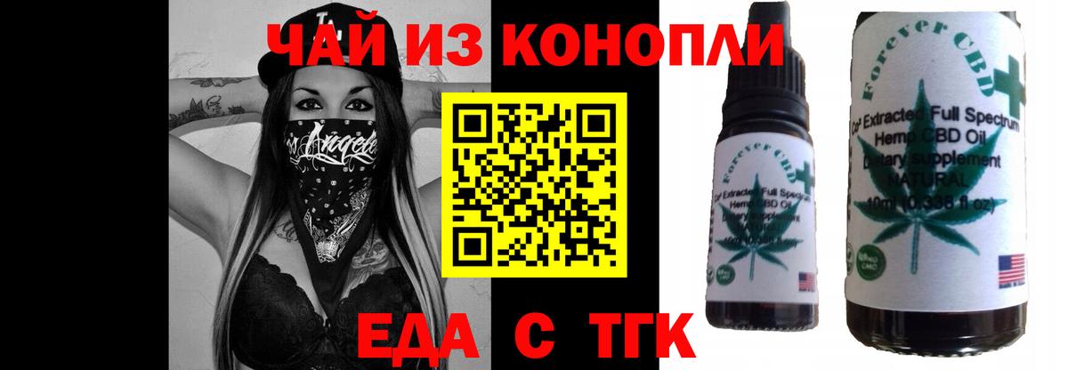 Canna-Cookies марихуана  Вход с VPN  Моздок 