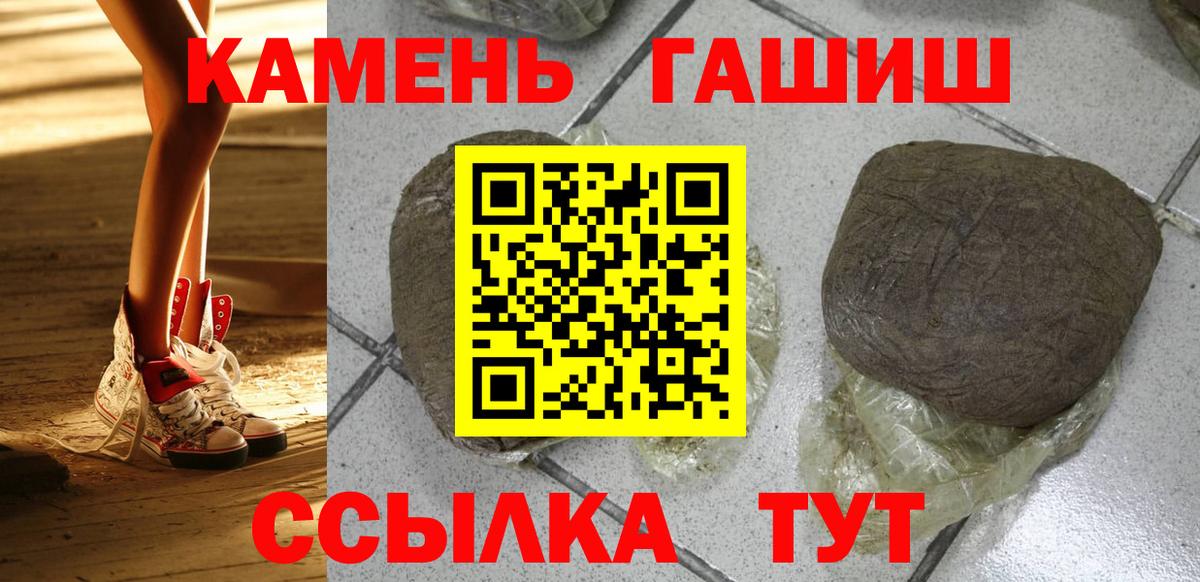 АМФЕТАМИН Моздок