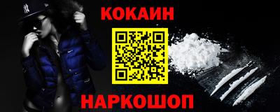 наркотики Пушкино