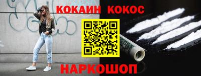 наркотики Пушкино