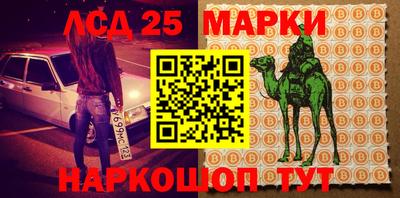 марки lsd Пыть-Ях