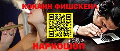 наркотики Пушкино