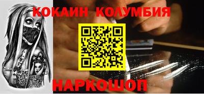 наркотики Пушкино