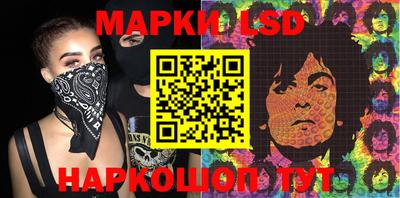марки lsd Пыть-Ях
