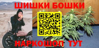 наркотики Пушкино