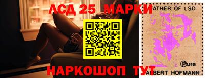 наркотики Пушкино