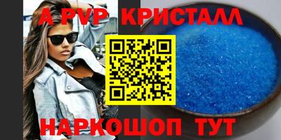 наркотики Пушкино