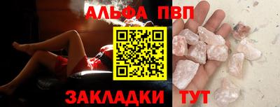 стаф Пугачёв