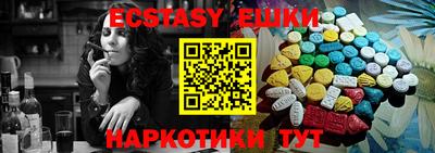 наркотики Пушкино