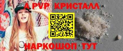 стаф Пугачёв
