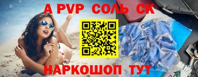 стаф Пугачёв