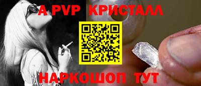 наркотики Пушкино
