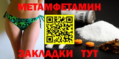 наркотики Пушкино