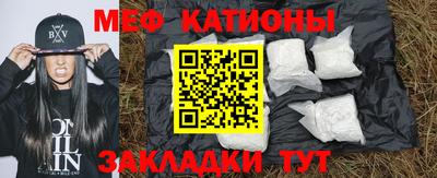 прущая мука Рузаевка