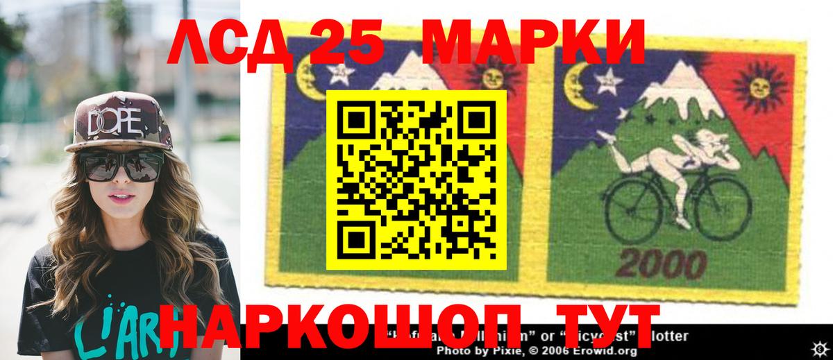 Лсд 25 экстази ecstasy  LSD-25 экстази  Моздок  ЛСД экстази кислота  Вход с VPN 