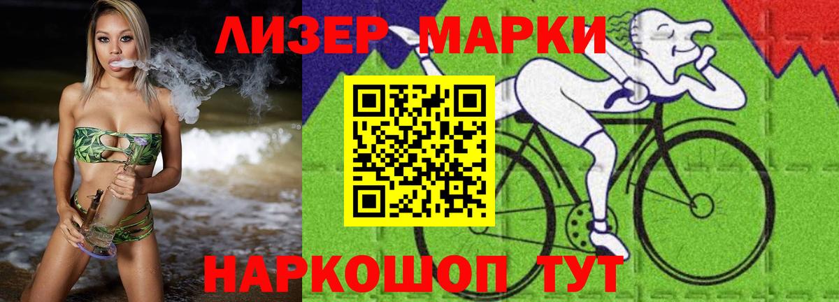 ЛСД экстази ecstasy Моздок