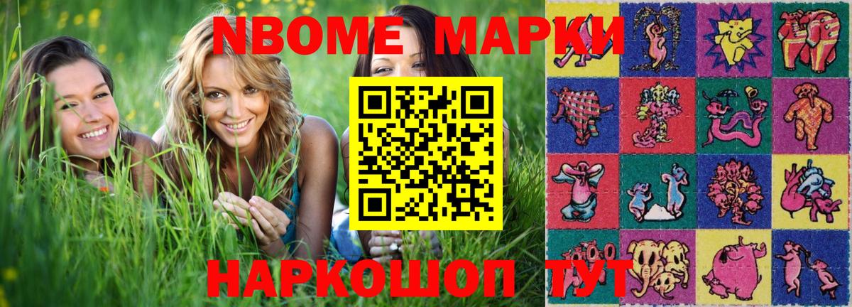 Канабис  Моздок  Cocaine  APVP СОЛЬ   МЕФ   Гашиш  Вход с VPN 