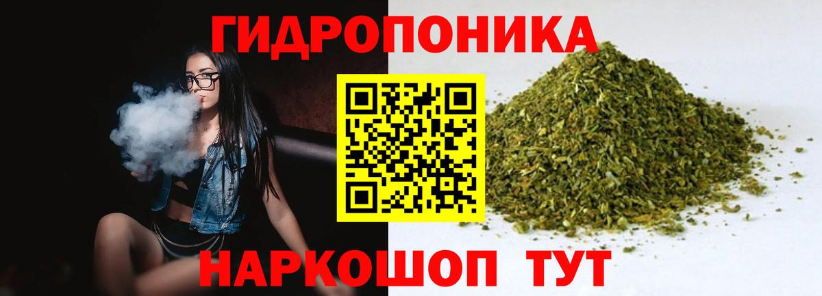 Бошки марихуана семена Моздок